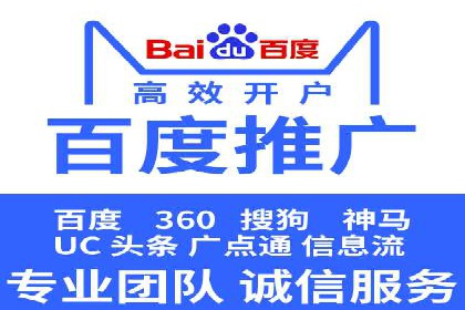 某公司通过百度竞价代理实现业绩翻倍的案例
